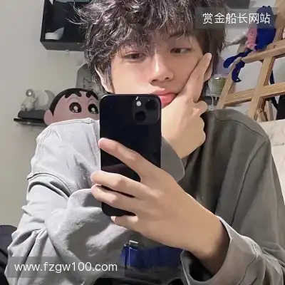 昌亮爽
